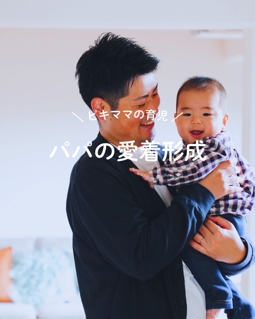 商品 – Pikimama