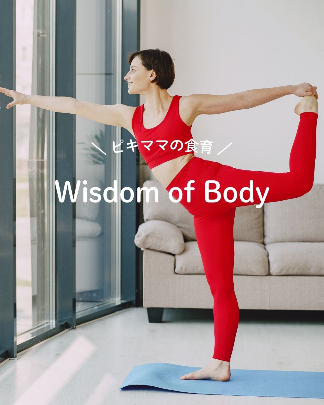 Wisdom of Body