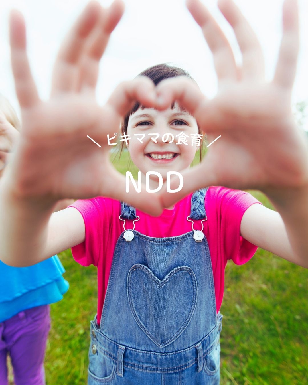 NDD